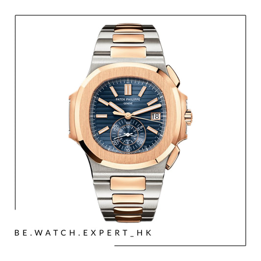 NAUTILUS - 5980/1AR
