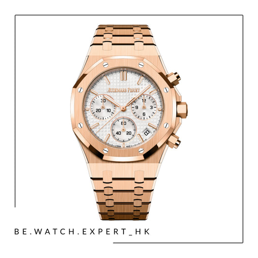 ROYAL OAK - 26240OR (50TH)