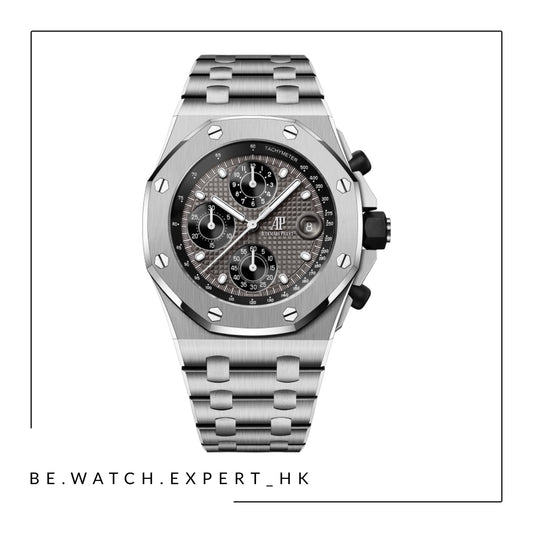ROYAL OAK OFFSHORE - 26238TI
