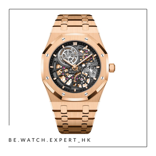 ROYAL OAK - 16204OR (50TH)