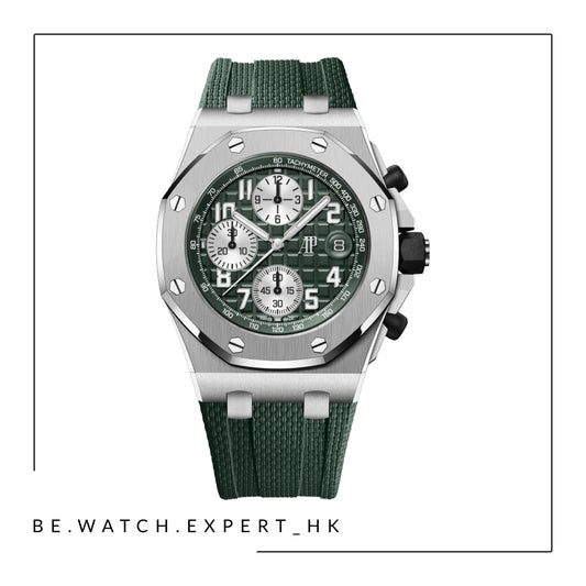 ROYAL OAK OFFSHORE - 26238TI